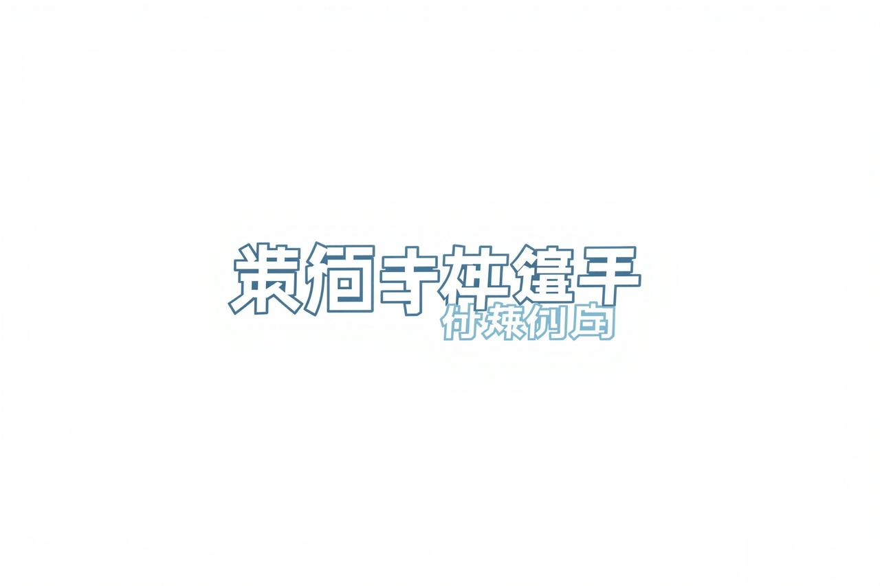腾讯视频 - 欧美伦理电影合作伙伴